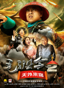 2020日本在线视频中文字幕